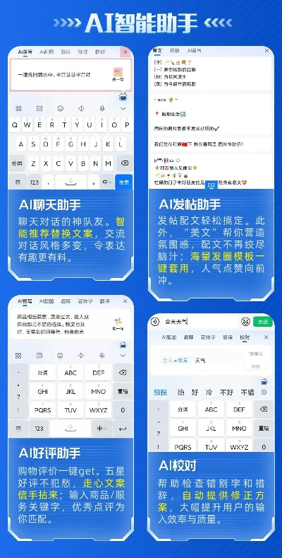 老版本訊飛輸入法,數(shù)據(jù)導向實施_HDR版_v5.365