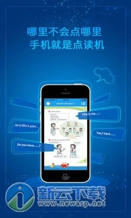 釵荊裙布 第3頁