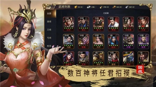 芳蘭竟體 第2頁