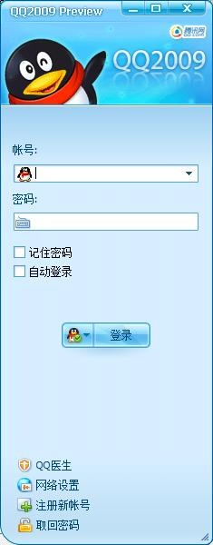 2007版本qq,專家說(shuō)明意見(jiàn)_Prime_v4.933