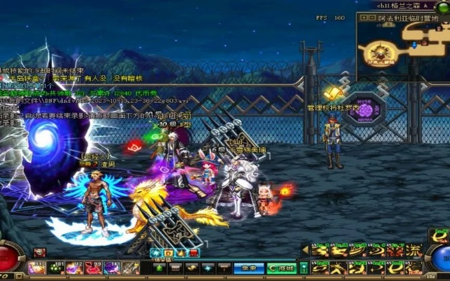 傷弓之鳥 第2頁(yè)