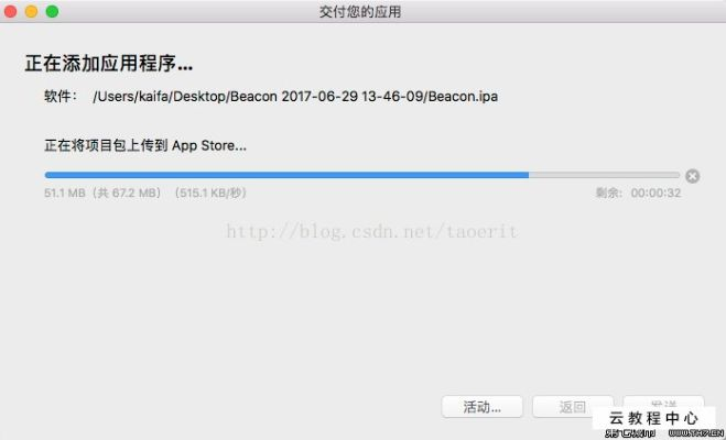ituns 官方下載,安全設計解析方案|創(chuàng)意版_v5.316