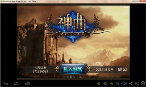 神曲官方下載,專業(yè)執(zhí)行方案 Phablet1_v5.379