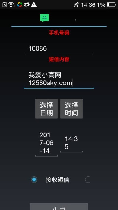 偽裝大師安卓版本，實效策略分析U_v4.655軟件介紹