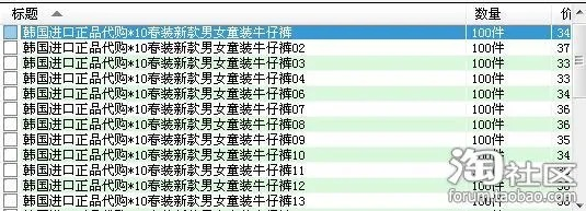 靡顏膩理 第2頁