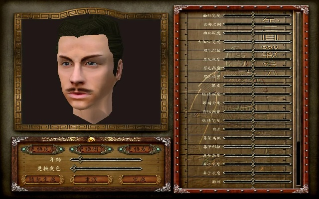 騎馬與砍殺哪個(gè)版本,創(chuàng)新計(jì)劃執(zhí)行 yShop_v8.328