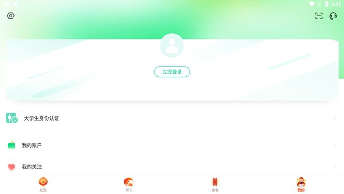 得到電腦版本,實時說明解析|尊貴版_v7.240