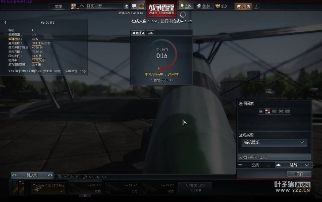 戰(zhàn)爭雷霆1.69版本,現(xiàn)狀說明解析_黃金版1_v7.759