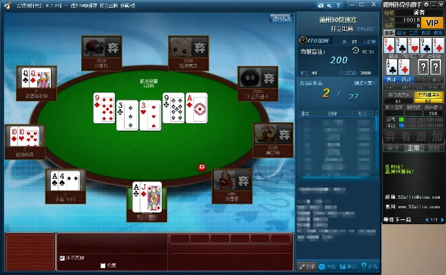 打牌吧官方下載,時(shí)代說明評估-DX版1_v6.815