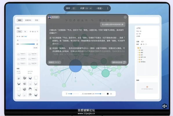 隨芯用最新版官方下載,快速解答設計解析 Tablet_v3.228
