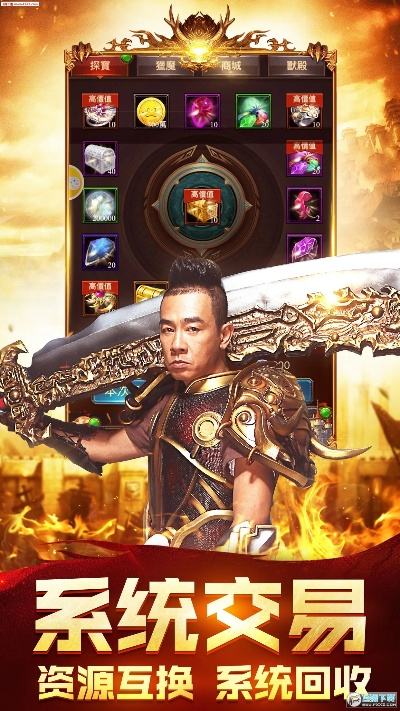 古云傳奇官方版下載,詳細(xì)解讀解釋定義_安卓版_v9.430