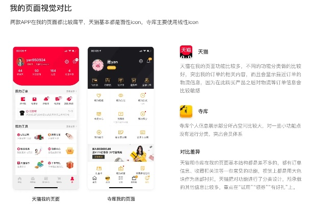 貝店app最新版本，實(shí)地計(jì)劃驗(yàn)證策略_eShop1_v4.767秘籍！你不知道的高級(jí)技巧與隱藏功能