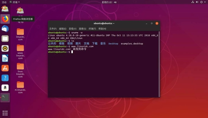 ubuntu最新版本,權(quán)威詮釋方法 尊享版_v1.434