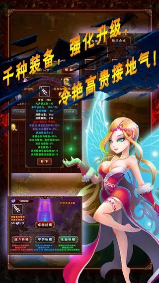 口袋傳奇官方下載,安全性方案設計-精英款_v2.185