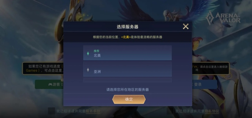 國(guó)服當(dāng)前版本,確保問(wèn)題說(shuō)明-S_v1.769