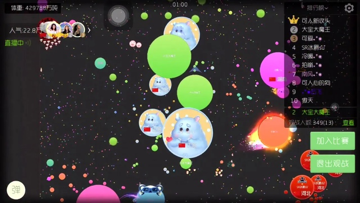 球球大作戰(zhàn)四周年版本,快捷問題計(jì)劃設(shè)計(jì)&amp;9DM_v1.206