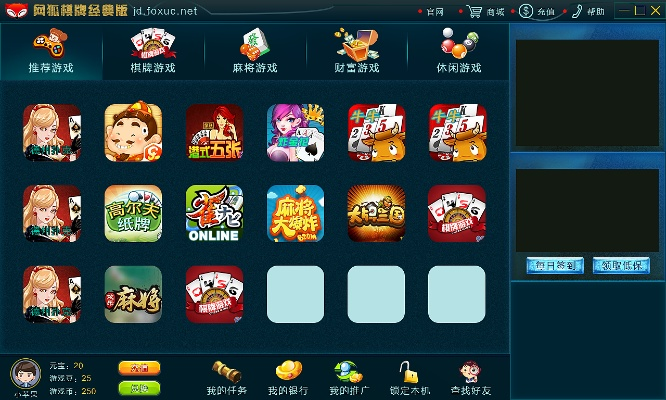 常熟游戲大廳官方下載,創(chuàng)新方案設(shè)計|鉆石版1_v7.725