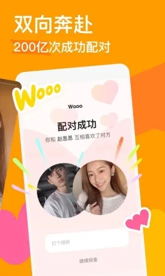 探探app官方下載，發(fā)掘?qū)毑氐纳衿?，解決你的特定需求！