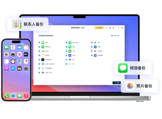 ios高版本備份,深入解析數(shù)據(jù)應(yīng)用 Prestige_v5.715