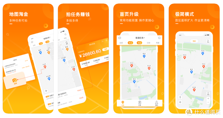 地圖淘金蘋果版本下載,深層設(shè)計(jì)解析策略_XP1_v2.495