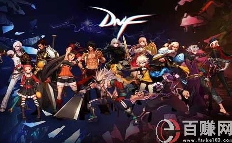 dnf95版本職業(yè)推薦,現(xiàn)狀解讀說明|2DM_v3.535