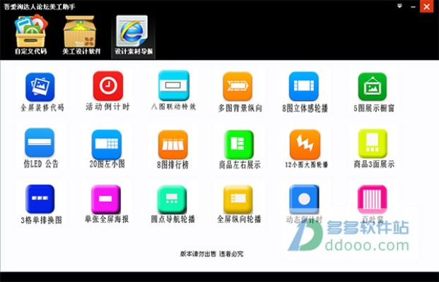 吾愛淘官方下載,高速方案響應(yīng)解析_動態(tài)版_v7.218