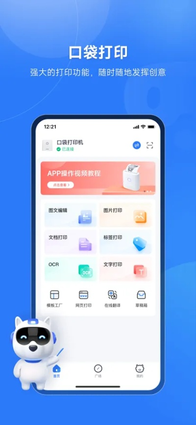 手機旺旺app下載官方下載，創(chuàng)意工作的得力助手RX版_v7.455的可靠分析解析說明