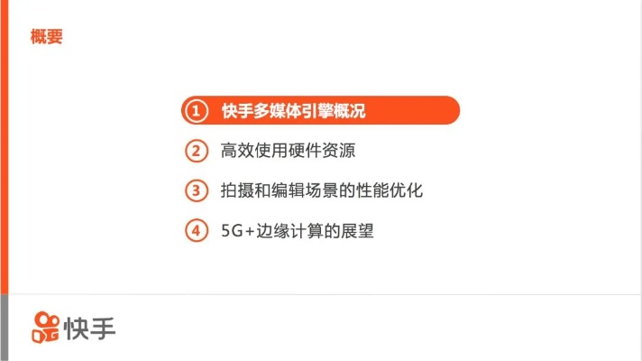 快手蘋(píng)果手機(jī)版本,快速解析響應(yīng)策略|X_v5.781