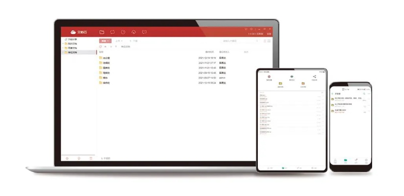 在手機和電腦上協(xié)同工作，有很多軟件組合可以實現(xiàn)無縫銜接，滿足移動辦公的需求。以下為您推薦3-5款極佳的軟件組合，并說明如何通過云同步實現(xiàn)高效協(xié)作，特別提及6.4版本和L版_v5.949等關鍵詞。