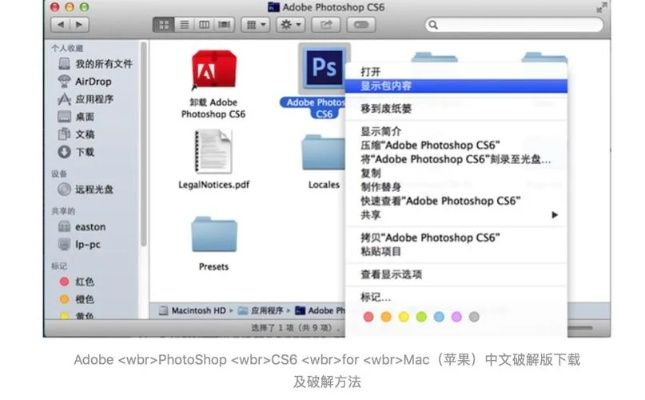 重磅更新！PS6官方免費(fèi)下載全面執(zhí)行計(jì)劃專屬版_v1.755新功能詳解與升級(jí)指南