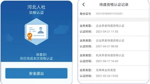 易人社最新版本,實地設(shè)計評估解析-尊享款_v4.557