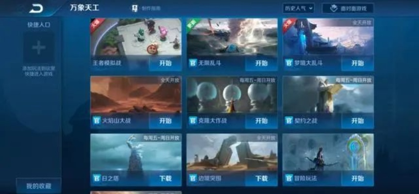 新版本王者軟件選擇指南，入門級與專業(yè)級用戶的不同需求