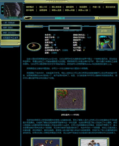 星際爭霸1最新版本,數(shù)據(jù)導(dǎo)向策略實施GM版_v1.362不香了？這5款替代軟件更好用！