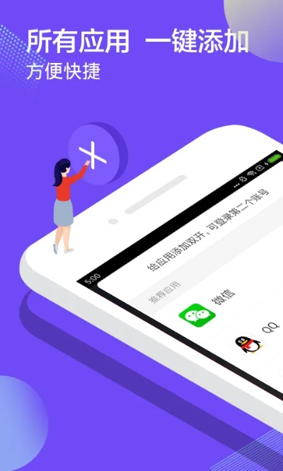 生離死別 第2頁