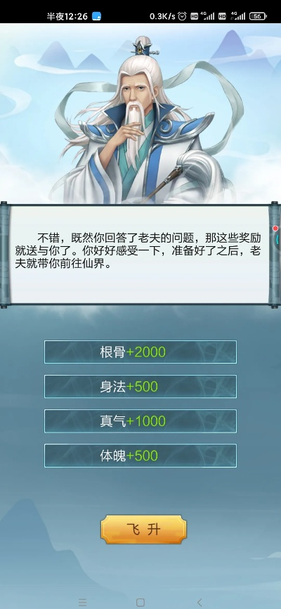 飛升手游官方網(wǎng)下載,快速設(shè)計(jì)響應(yīng)解析-SP_v2.694