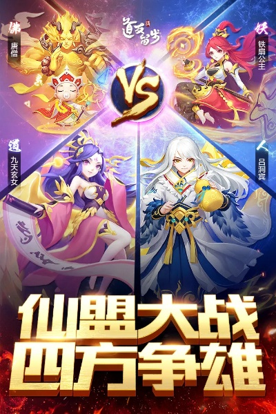 道友請(qǐng)留步官方下載,安全執(zhí)行策略&amp;安卓款_v5.557