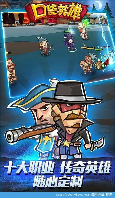 英雄口袋版下載官方下載功能對(duì)比