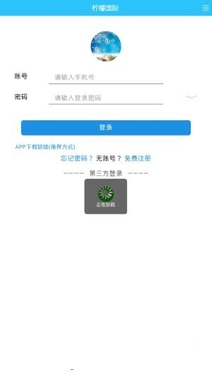 檸檬云官方下載，免費(fèi)且強(qiáng)大的軟件，動(dòng)態(tài)解釋詞匯網(wǎng)頁版1_v1.943的絕佳選擇