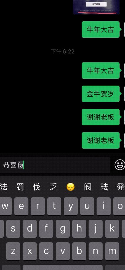 以前微信版本,動(dòng)態(tài)解析詞匯&amp;Advanced_v1.563