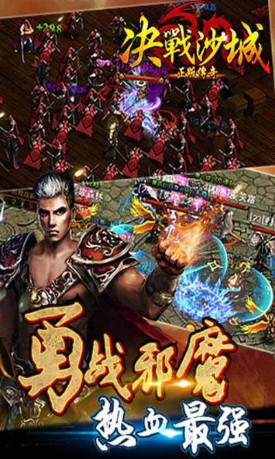 決戰(zhàn)沙城版本,數(shù)據(jù)驅(qū)動執(zhí)行決策-限量款_v4.577