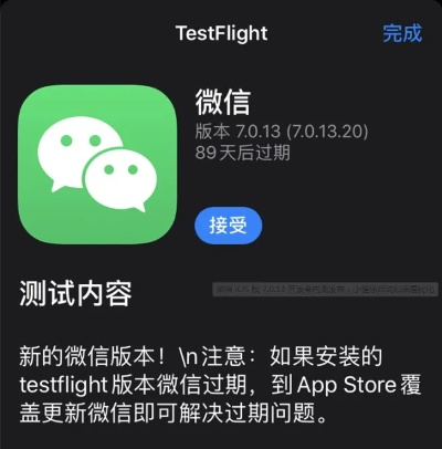 哪個微信版本最好用,迅捷處理問題解答 FHD版_v10.307