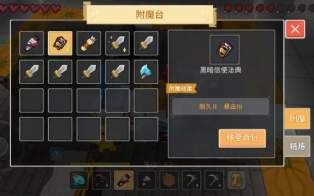 如何從零開始使用官方奶塊下載，科學解析儲蓄版v2.754——新手教程