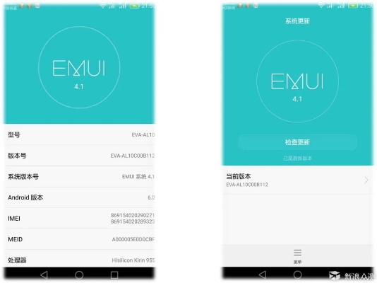 華為p9的版本,狀況分析解析說(shuō)明-定制版_v2.575