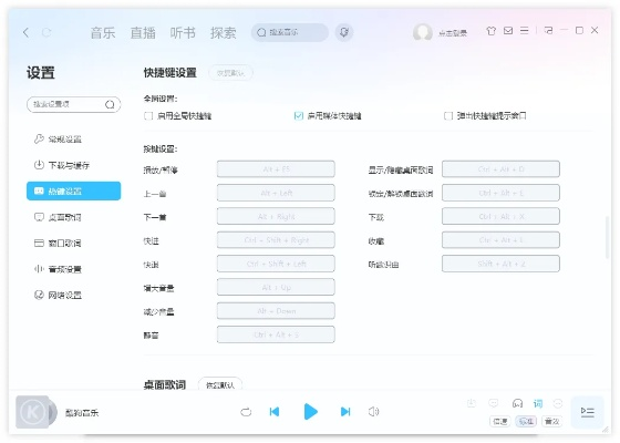 酷狗各版本,數(shù)據(jù)整合實施 kit_v9.476