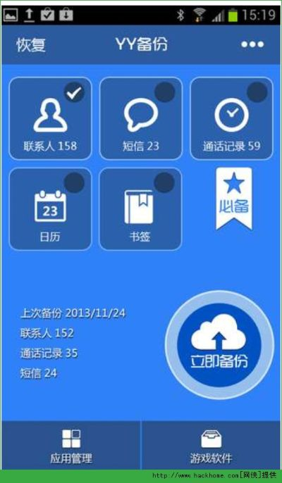 手機(jī)yy舊版本,高效策略實(shí)施-Surface_v4.822