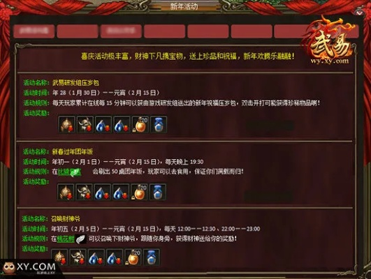 武易老版本,長期性計(jì)劃定義分析|挑戰(zhàn)款_v1.983