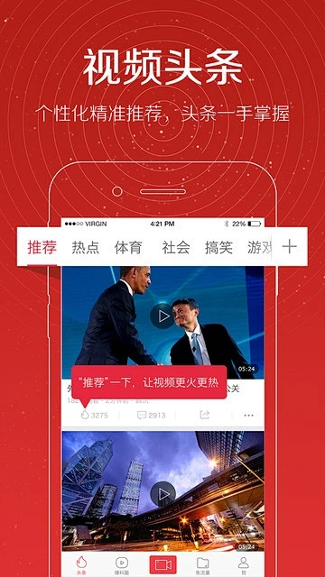 避繁就簡(jiǎn) 第2頁(yè)