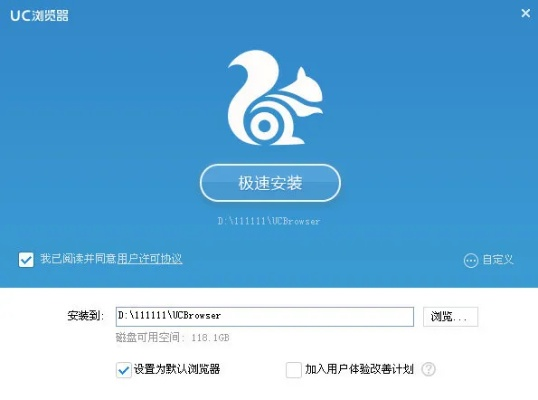 uc手機(jī)下載官方下載,可持續(xù)執(zhí)行探索|旗艦款_v7.391