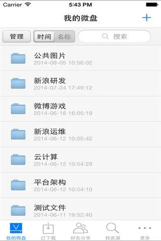 微盤(pán) 版本,靈活性策略設(shè)計(jì)-桌面款1_v4.347