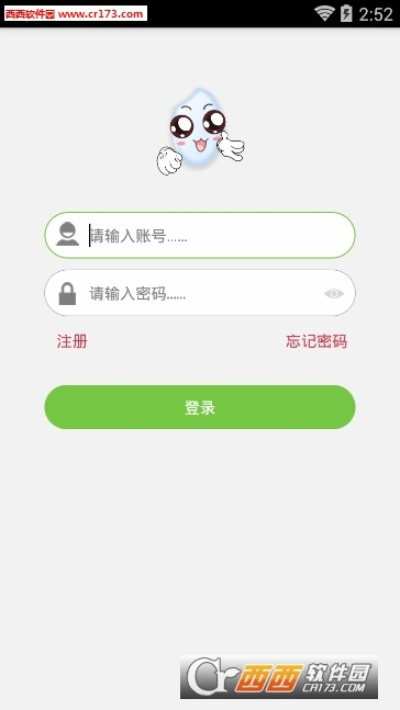 智酷寶app官方下載,適用策略設(shè)計 精裝版_v9.622